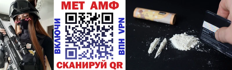 АМФ Premium  blacksprut ТОР  Белая Холуница 
