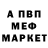 Метадон белоснежный Artemiy Saenko