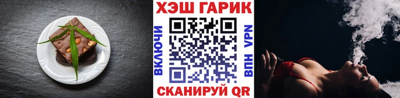 купить наркоту  Белая Холуница  OMG как войти  Печенье с ТГК конопля 