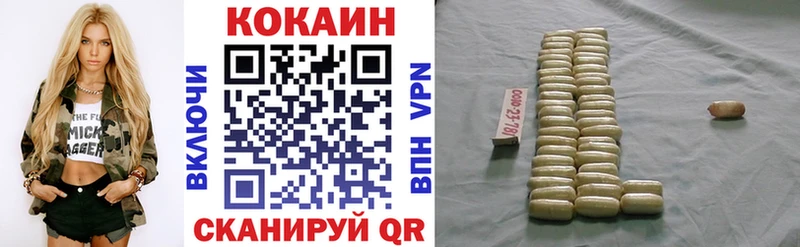 Кокаин 99%  Белая Холуница 