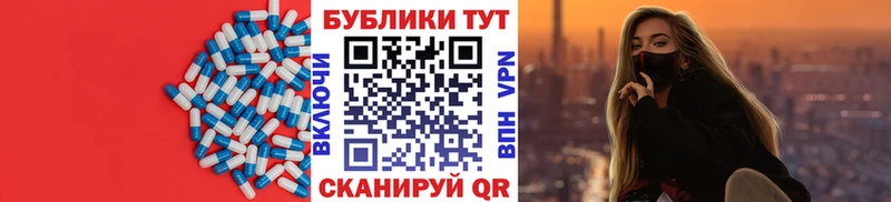 нарко площадка Telegram  Белая Холуница  Ecstasy mix 