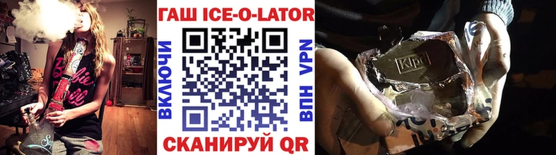 ГАШ Изолятор  ссылка на мегу ТОР  Белая Холуница 