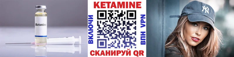 Кетамин ketamine  Белая Холуница 
