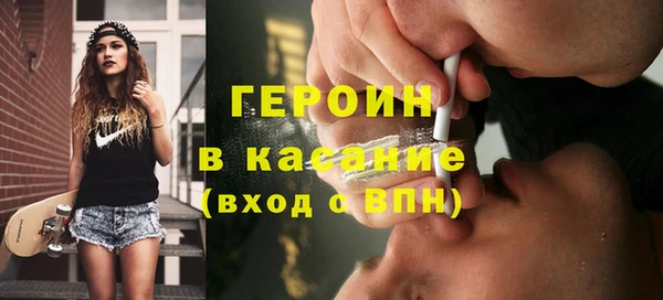 кокаин премиум Арсеньев