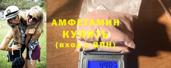 кокаин премиум Арсеньев