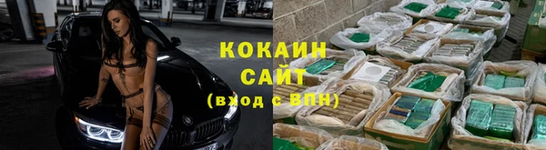 кокаин премиум Арсеньев