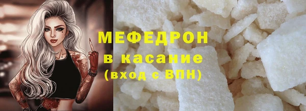 кокаин премиум Арсеньев