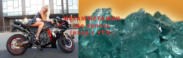 экстази Аркадак