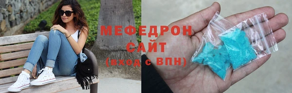 экстази Аркадак
