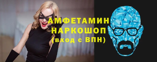 экстази Аркадак