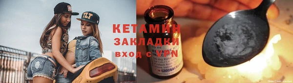 экстази Аркадак