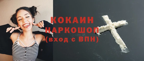 кокаин премиум Арсеньев