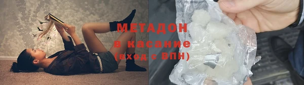 кокаин премиум Арсеньев