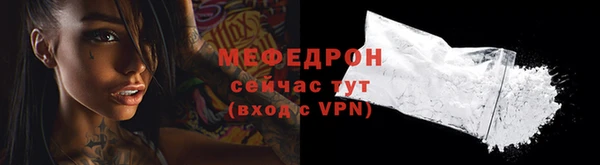 кокаин премиум Арсеньев