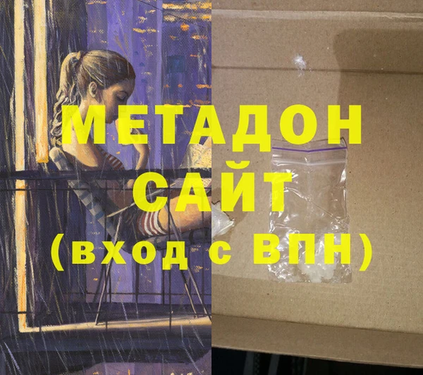 дмт Армянск