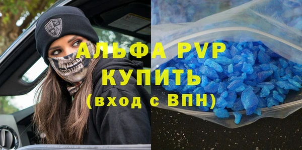 экстази Аркадак