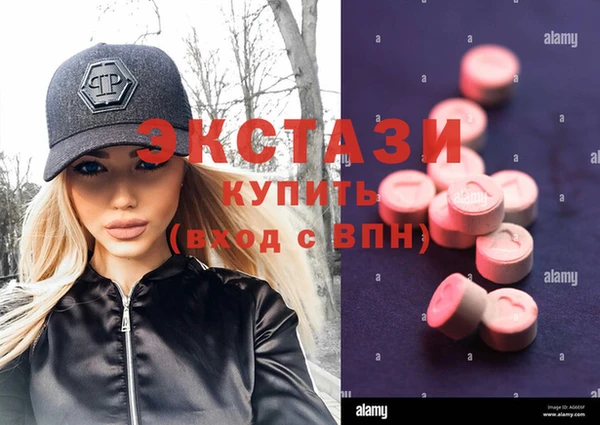 кокаин премиум Арсеньев