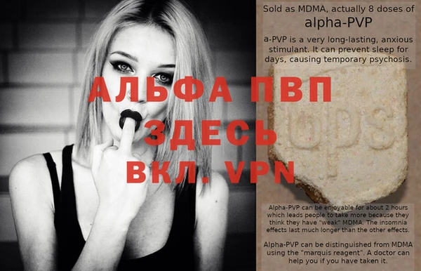 экстази Аркадак