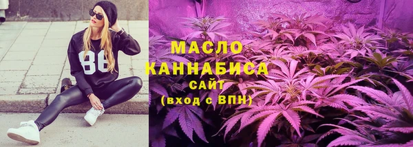 кокаин премиум Арсеньев