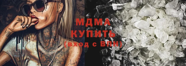 экстази Аркадак