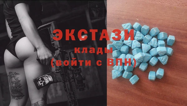 дмт Армянск