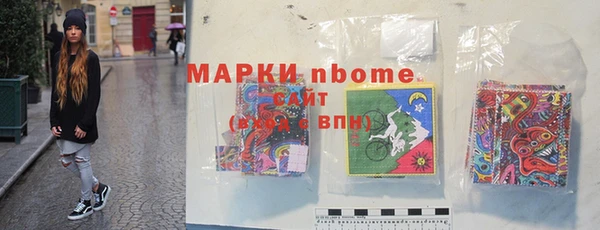 кокаин премиум Арсеньев