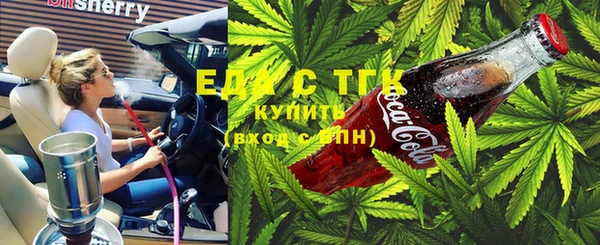 стафф Пестово
