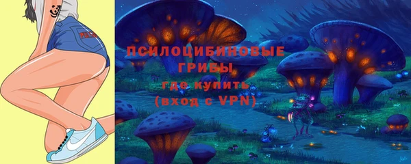 кокаин премиум Арсеньев