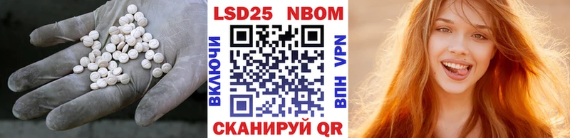 ссылка на мегу ссылки  закладка  Белая Холуница  Лсд 25 экстази кислота 