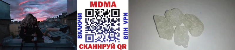 МДМА кристаллы  это официальный сайт  Белая Холуница 