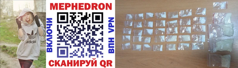 Меф VHQ  Белая Холуница 